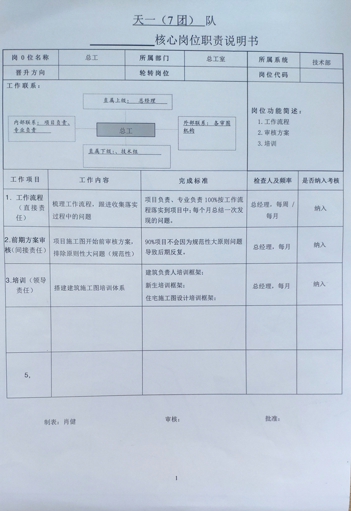 微信图片_202011041118082_副本.jpg