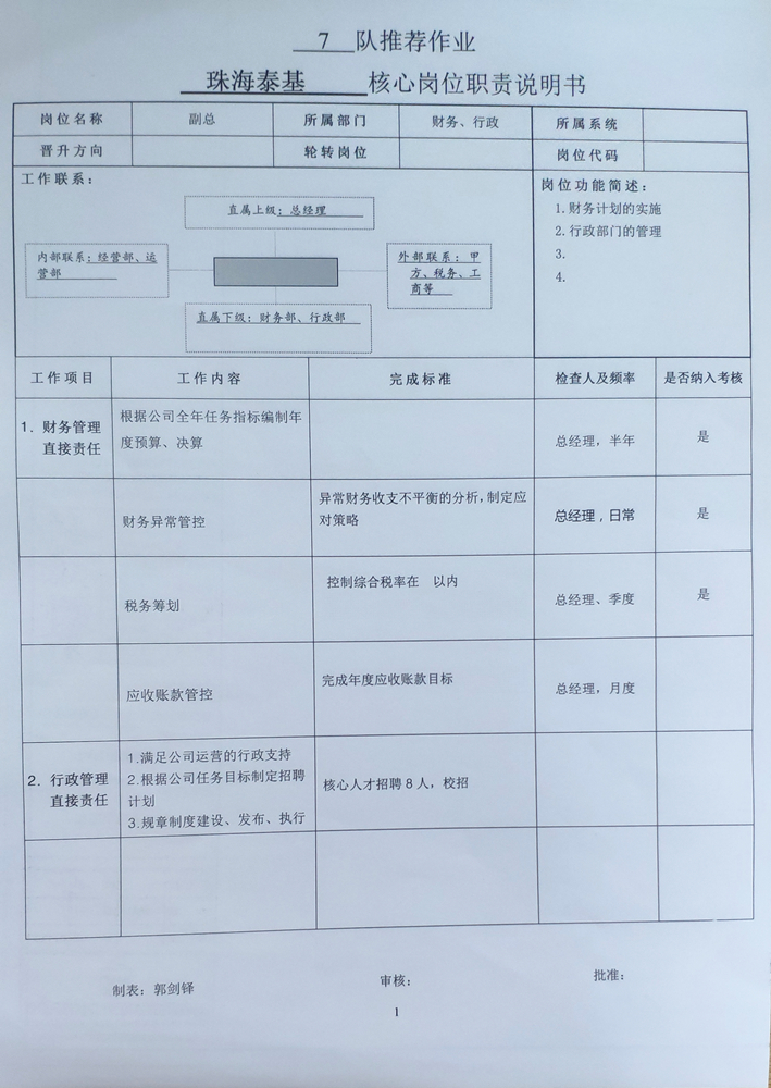 微信图片_20201104111808_副本.jpg