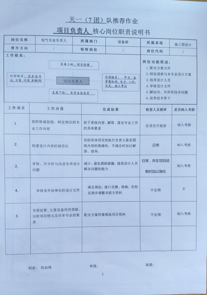 微信图片_202011041118081_副本.jpg